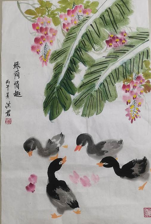 洪君 绿荫情趣