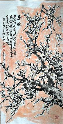 山东省美协会员 闫友会 春晓