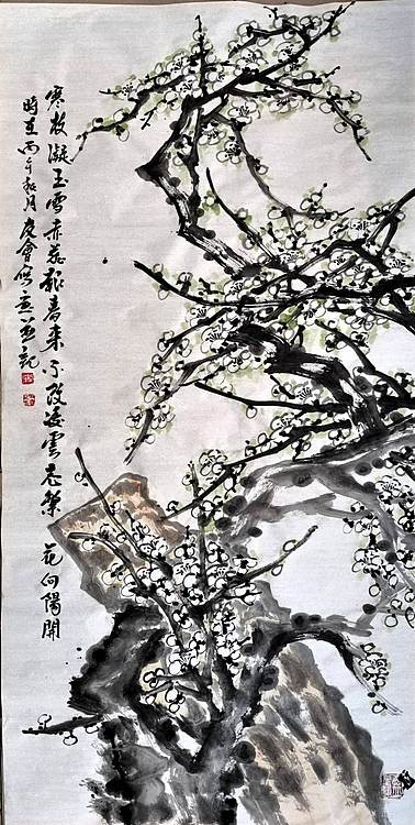 山东省美协会员 闫友会 寒枝凝玉雪