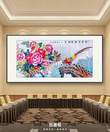 职业书画家 孟红 《富贵吉祥福满堂》