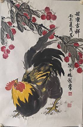 墨涤子道人 甜蜜吉祥  程鹏程写鸡， 四尺三裁画芯未裱