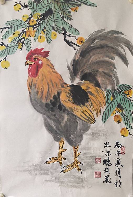墨涤子道人 富贵吉祥   程鹏程写鸡 ，四尺三裁画芯未裱
