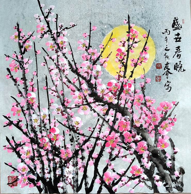 山东省美协会员 闫友会 盛世春晓