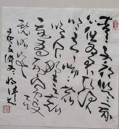 马将伟 斗方作品