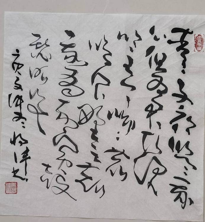 马将伟 斗方作品