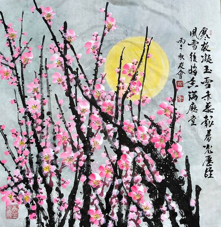 山东省美协会员 闫友会 寒枝凝玉雪