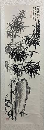墨涤子道人 清风劲节  程鹏程写竹作品，绫裱挂轴