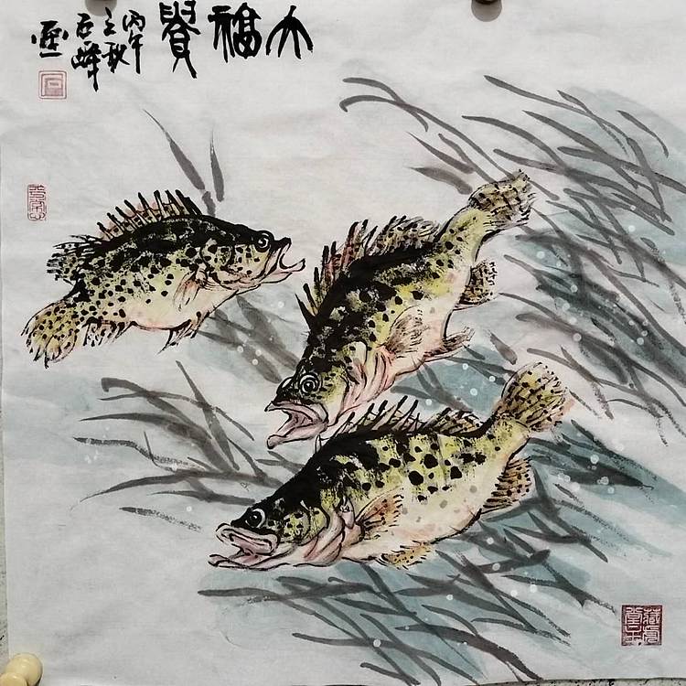 石永久 大福贵