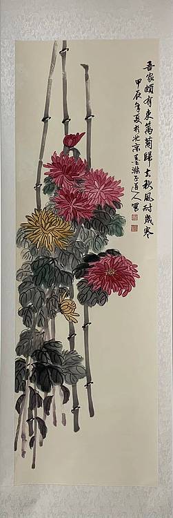 墨涤子道人 红菊图  程鹏程写菊作品，绫裱挂轴