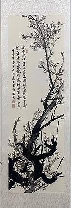 墨涤子道人 白梅图轴   程鹏程写梅作品，绫裱挂轴