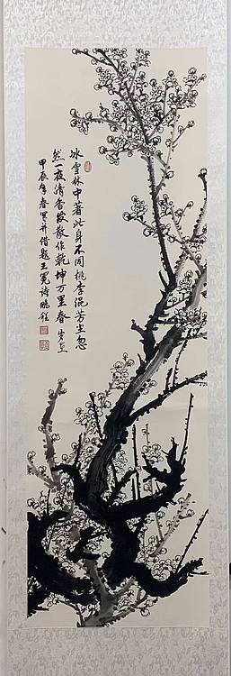 墨涤子道人 白梅图轴 程鹏程写梅作品,绫裱挂轴