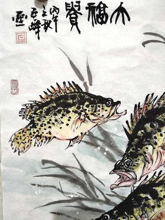 石永久 大福贵