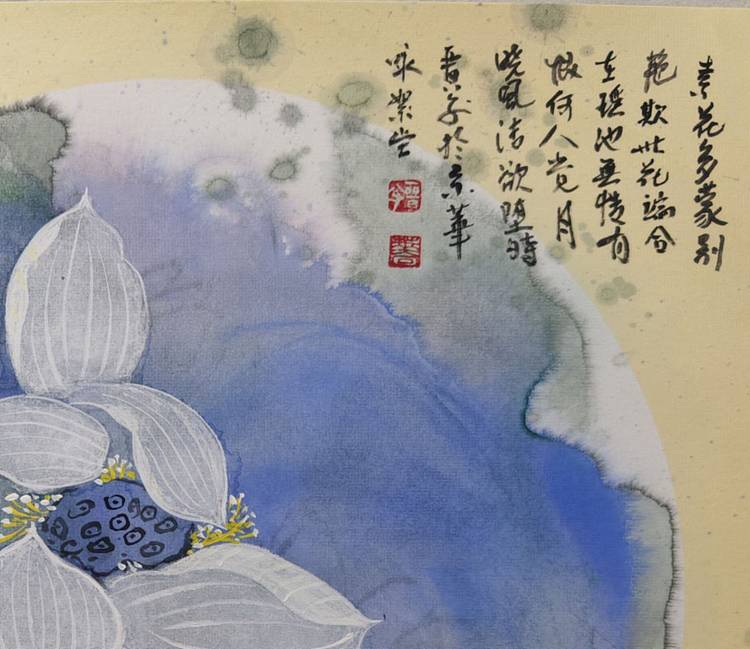 蓝蔷 四川省美协会员郭晋芬《荷韵》38x38cm