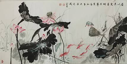 范彩君 荷花图