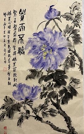 清荷 霍春阳学生   樊华   贵而不娇
