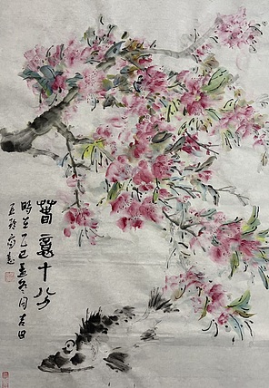 清荷 春意十分