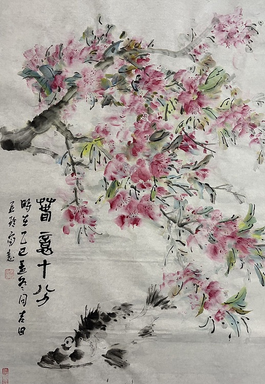 清荷 春意十分