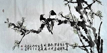 山东省美协会员 闫友会 双喜立枝头