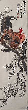 墨涤子道人 迎春吉祥   程鹏程墨涤子写意花鸟之写鸡作品，画芯未裱