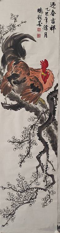 墨涤子道人 迎春吉祥   程鹏程墨涤子写意花鸟之写鸡作品，画芯未裱