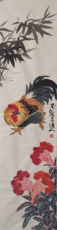 墨涤子道人 大吉图   程鹏程墨涤子写意花鸟之写鸡作品，画芯未裱