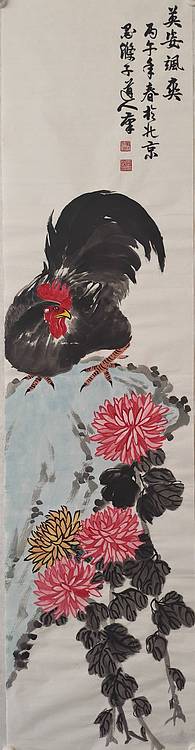 墨涤子道人 英姿飒爽   程鹏程墨涤子写意花鸟之写鸡作品，画芯未裱