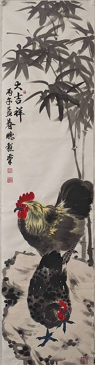 墨涤子道人 大吉祥   墨涤子程鹏程写意花鸟之写鸡作品，画芯未裱