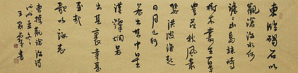 实力书法家 王冠霖 书法 书法