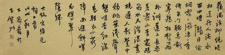 实力书法家 王冠霖 书法 书法
