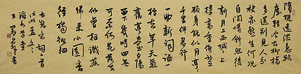 实力书法家 王冠霖 书法 书法