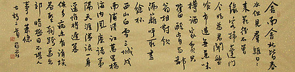 实力书法家 王冠霖 书法 书法