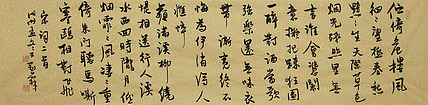 实力书法家 王冠霖 书法 书法