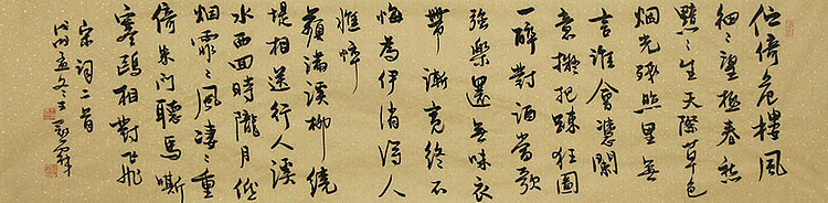 实力书法家 王冠霖 书法 书法