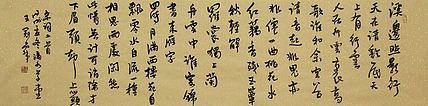 实力书法家 王冠霖 书法 书法