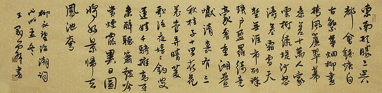 实力书法家 王冠霖 书法 书法