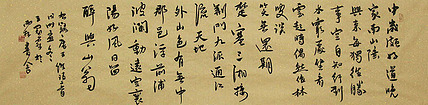 实力书法家 王冠霖 书法 书法
