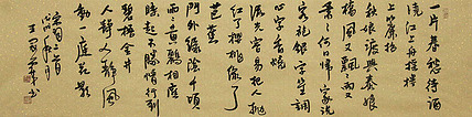 实力书法家 王冠霖 书法 书法