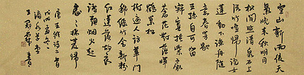 实力书法家 王冠霖 书法 书法