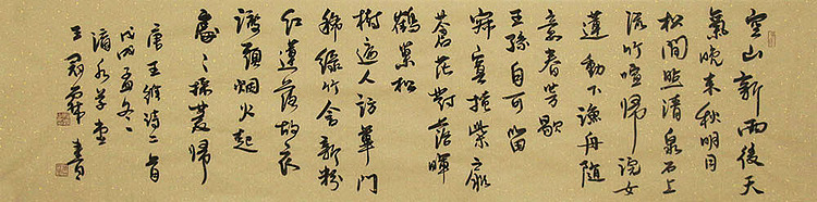实力书法家 王冠霖 书法 书法