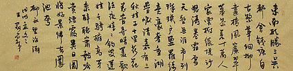 实力书法家 王冠霖 书法 书法