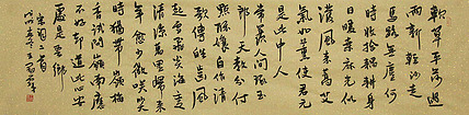 实力书法家 王冠霖 书法 书法
