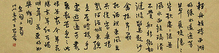 实力书法家 王冠霖 书法 书法