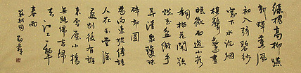 实力书法家 王冠霖 书法 书法