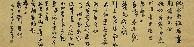 实力书法家 王冠霖 书法 书法