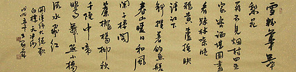 实力书法家 王冠霖 书法 书法