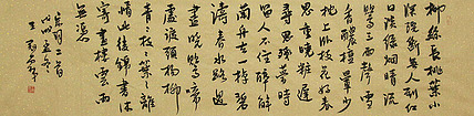 实力书法家 王冠霖 书法 书法