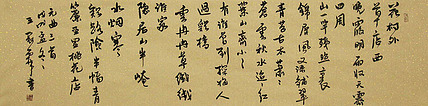 实力书法家 王冠霖 书法 书法