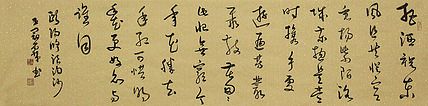 实力书法家 王冠霖 书法 书法