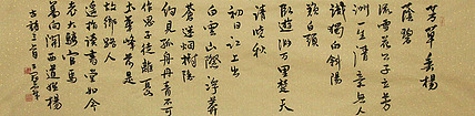 实力书法家 王冠霖 书法 书法