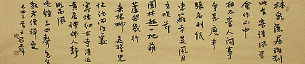 实力书法家 王冠霖 书法 书法